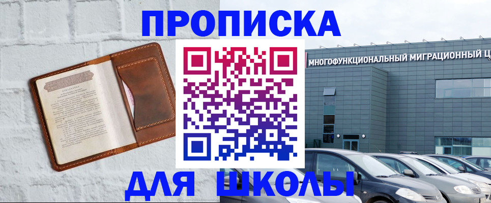 найти адрес прописки в Усмани